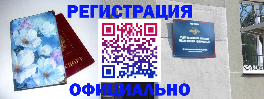 временная регистрация госуслуги в Ярославле